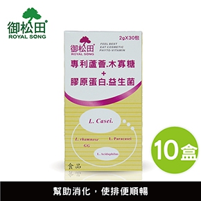 【御松田】專利蘆薈膠原蛋白益生菌-優酪乳口味(30包)10盒組