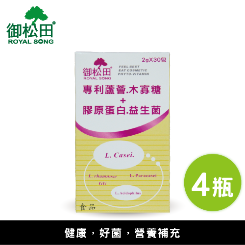 【御松田】專利蘆薈膠原蛋白益生菌-優酪乳口味(30包)4盒組
