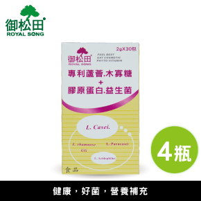 【御松田】專利蘆薈膠原蛋白益生菌-優酪乳口味(30包)4盒組