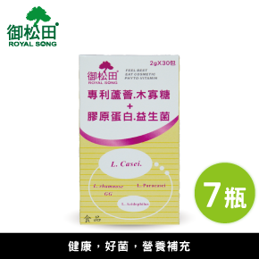 【御松田】專利蘆薈膠原蛋白益生菌-優酪乳口味(30包)7盒組