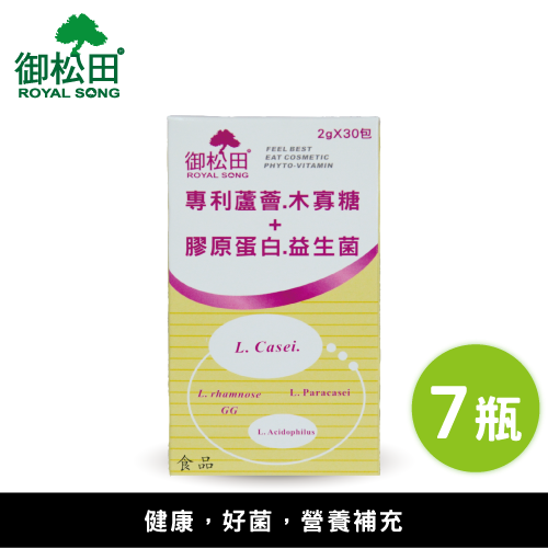 【御松田】專利蘆薈膠原蛋白益生菌-優酪乳口味(30包)7盒組