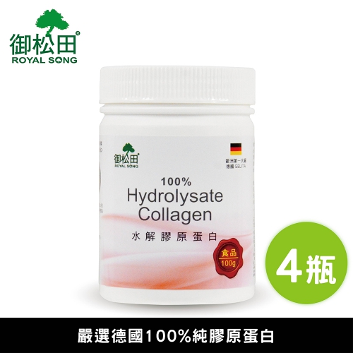 【御松田】水解膠原蛋白粉末(100g)4瓶組