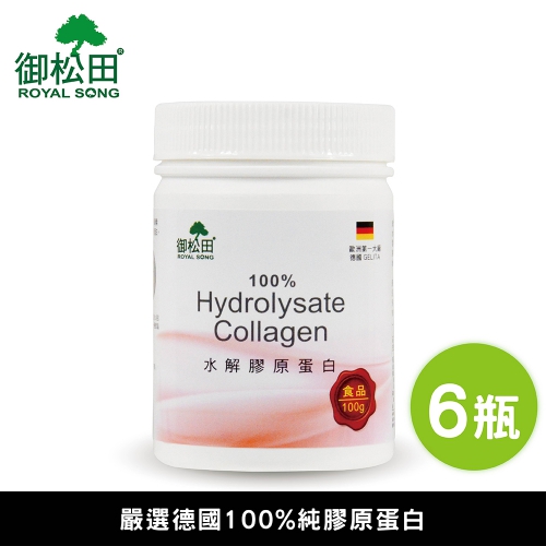 【御松田】水解膠原蛋白隨身瓶(100g)-6瓶組