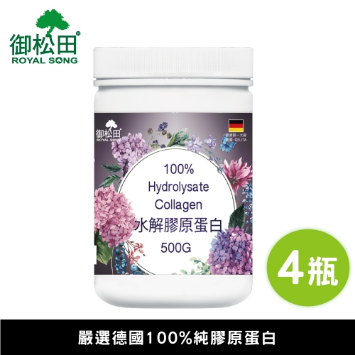 【御松田】水解膠原蛋白家庭號(500g)-4瓶組