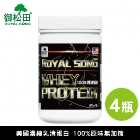 【御松田】美國100%乳清蛋白-原味(500g)4瓶組