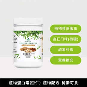 【御松田】植物蛋白素-杏仁口味(500g)