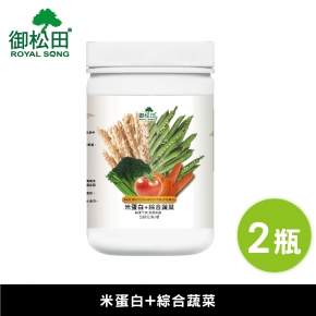 【御松田】米蛋白+綜合蔬菜(500g)-2瓶組