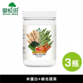 【御松田】米蛋白+綜合蔬菜(500g)-3瓶組