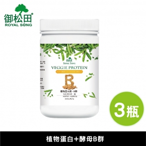 【御松田】植物蛋白素+酵母B群(500g/瓶)3瓶組