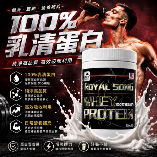 【御松田】美國100%乳清蛋白-原味(500g)